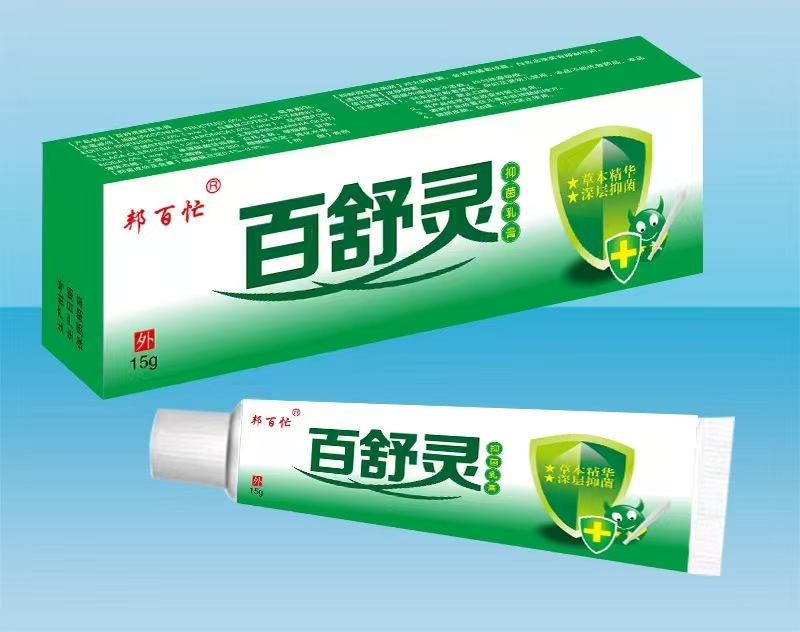 點擊放大 百舒靈抑菌乳膏 百舒靈抑菌乳膏