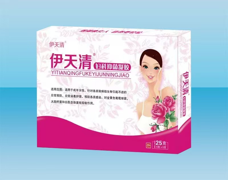 伊天清婦科抑菌凝膠 伊天清婦科抑菌凝膠