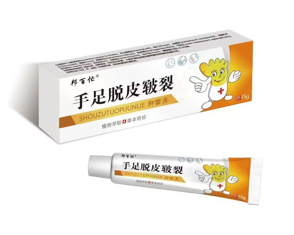 點(diǎn)擊放大 手足脫皮皸裂抑菌膏 手足脫皮皸裂抑菌膏