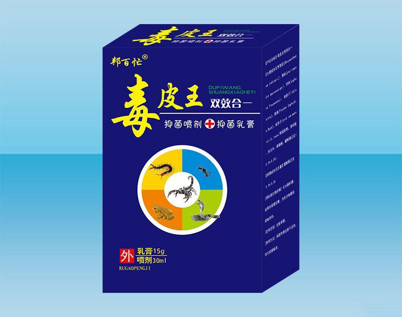 點(diǎn)擊放大 毒皮王雙效合一 毒皮王雙效合一