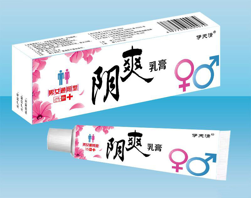 陰爽乳膏 陰爽乳膏
