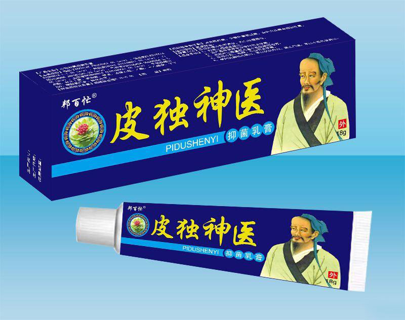 皮獨(dú)神醫(yī)抑菌乳膏 皮獨(dú)神醫(yī)抑菌乳膏