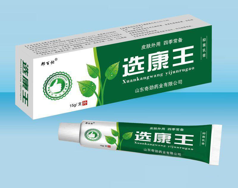 選康王抑菌乳膏 選康王抑菌乳膏