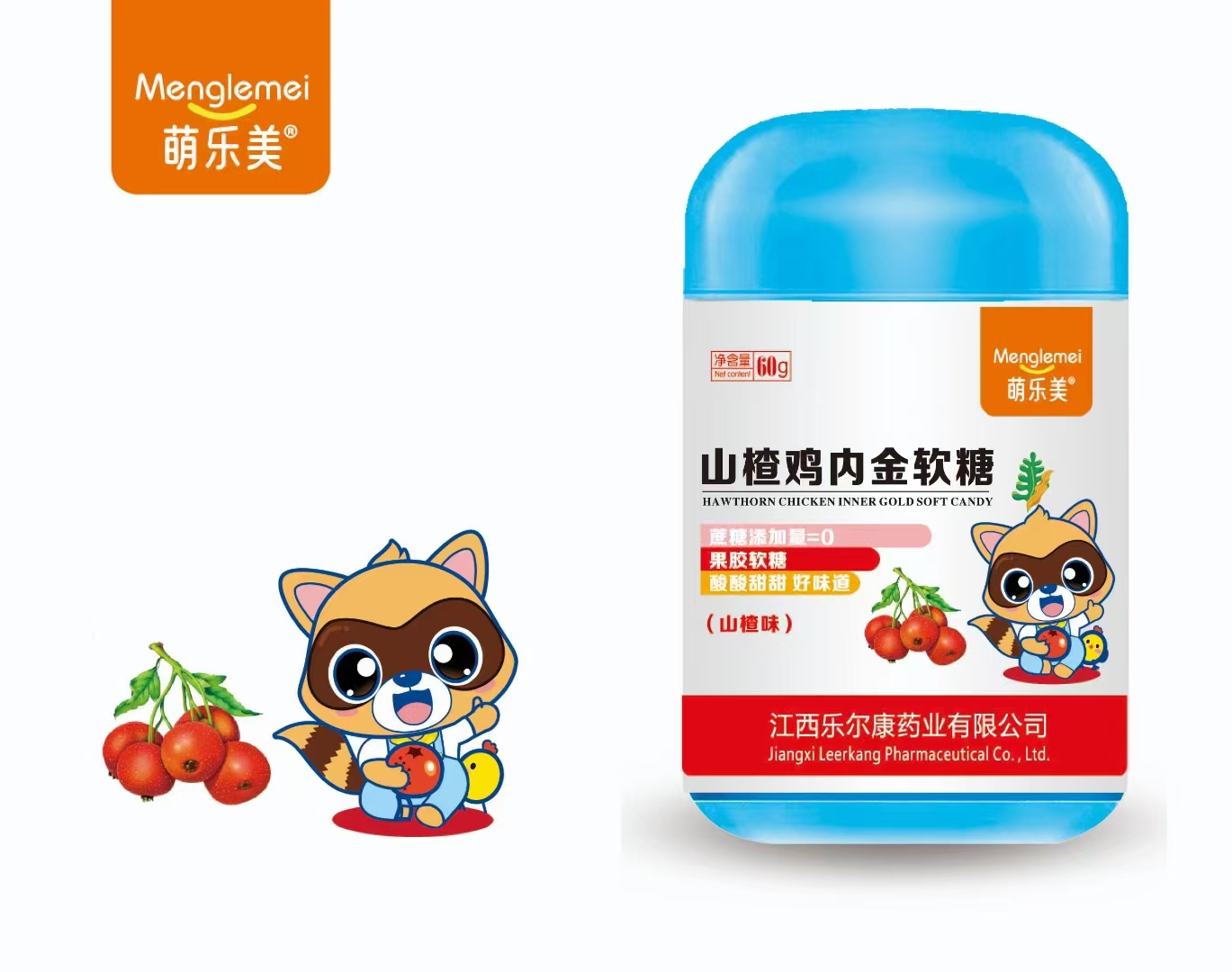 山楂雞內金軟糖 山楂雞內金軟糖