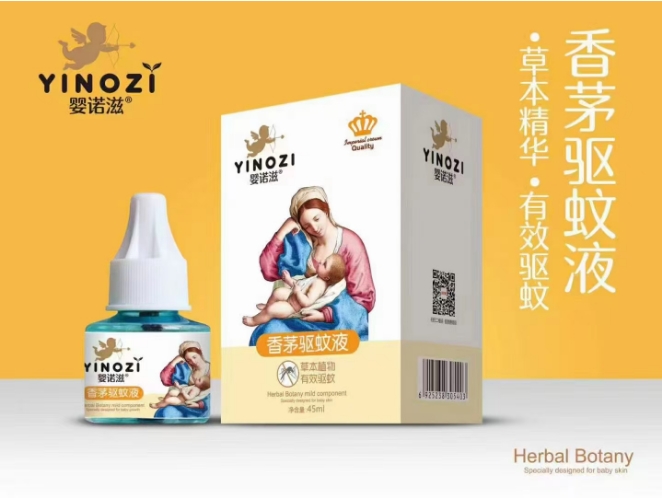 香茅驅(qū)蚊液 香茅驅(qū)蚊液