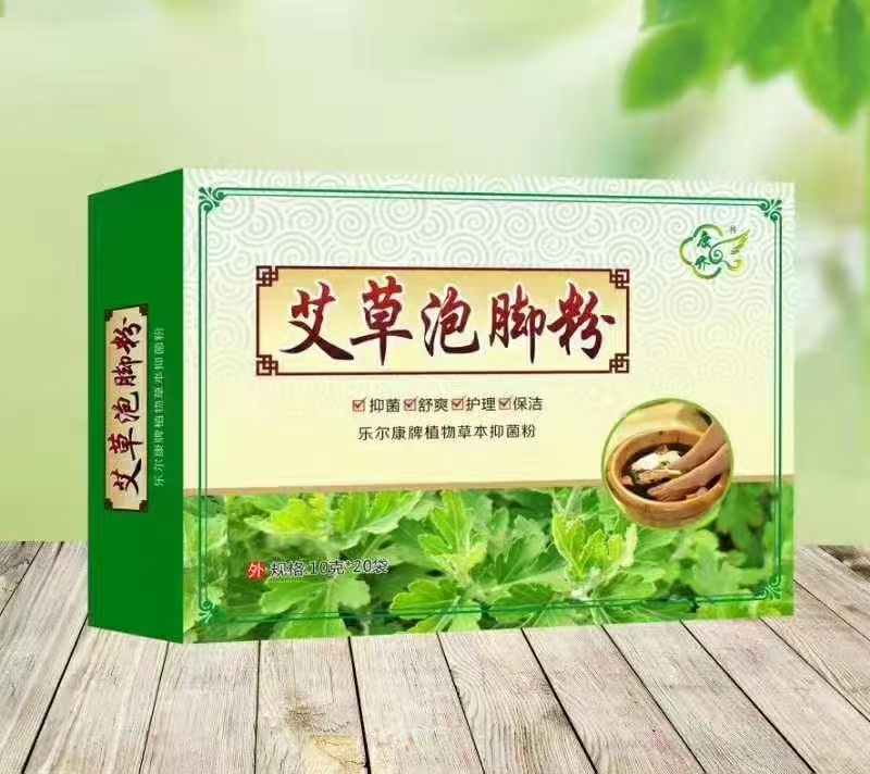 艾草泡腳粉 艾草泡腳粉