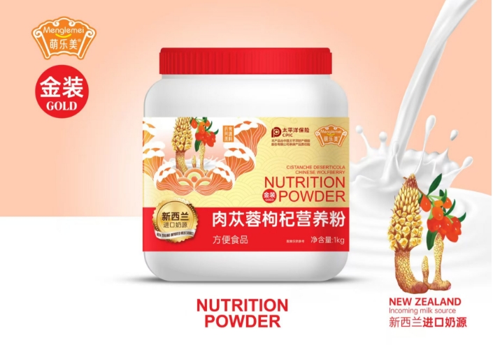 肉蓯蓉枸杞營養(yǎng)粉 肉蓯蓉枸杞營養(yǎng)粉