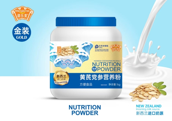 黃芪黨參營養(yǎng)粉 黃芪黨參營養(yǎng)粉