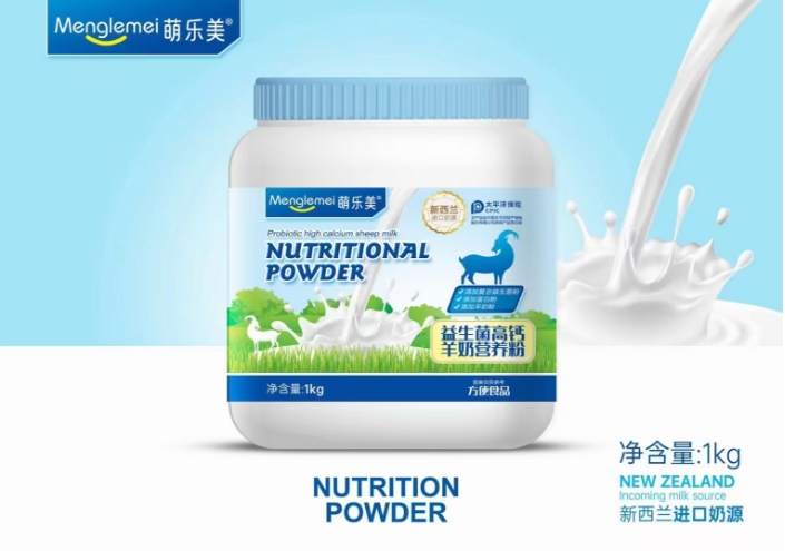 點(diǎn)擊放大 益生菌高鈣羊奶營(yíng)養(yǎng)粉 益生菌高鈣羊奶營(yíng)養(yǎng)粉