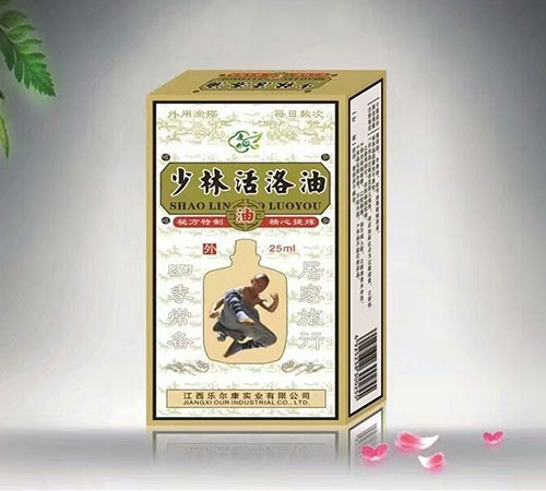 少林活絡(luò)油 少林活絡(luò)油