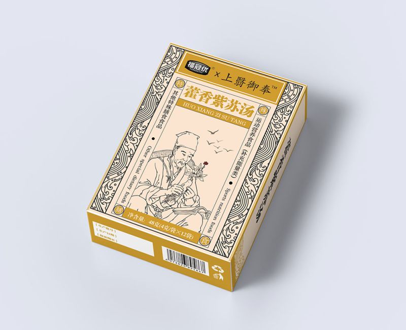 藿香紫蘇湯 藿香紫蘇湯