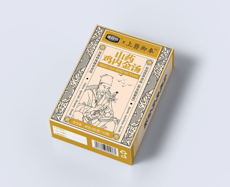 山藥雞內(nèi)金湯 山藥雞內(nèi)金湯