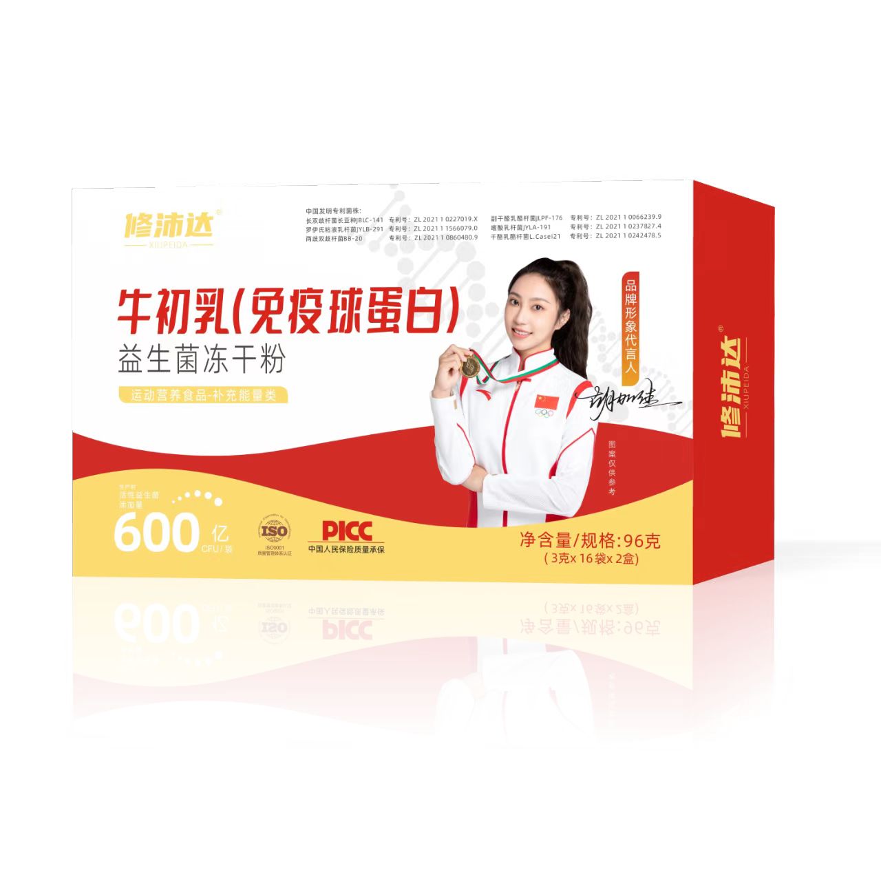 點擊放大 修沛達(dá)牛初乳免疫球蛋白益生菌凍干粉