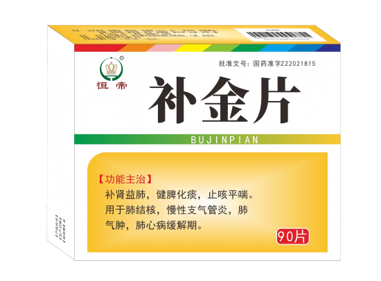 點擊放大 補金片 補金片