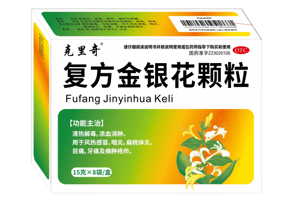 復(fù)方金銀花顆粒 復(fù)方金銀花顆粒