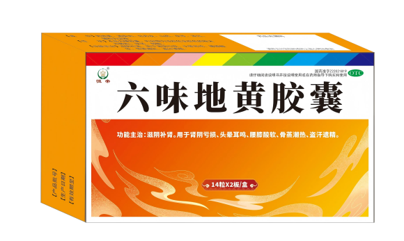 點(diǎn)擊放大 六味地黃膠囊 六味地黃膠囊