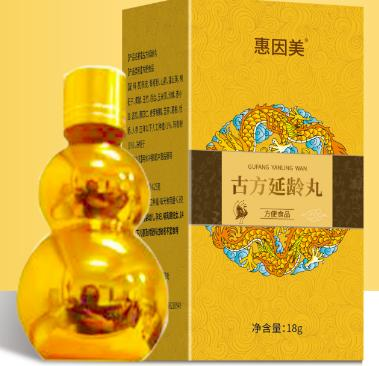 點(diǎn)擊放大 古方延齡丸