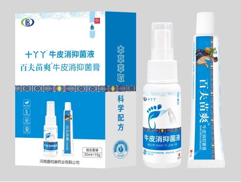 點(diǎn)擊放大 牛皮抑菌液 牛皮消抑菌膏 牛皮抑菌液 牛皮消抑菌膏