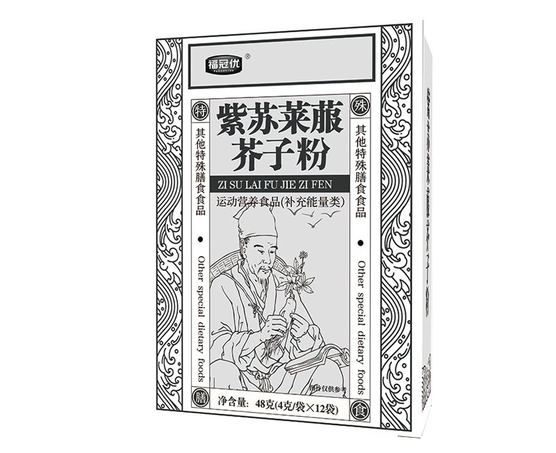 紫蘇萊菔芥子粉 紫蘇萊菔芥子粉