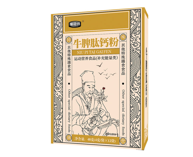 點擊放大 牛脾肽鈣粉 牛脾肽鈣粉
