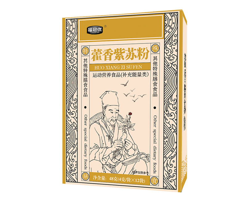 藿香紫蘇粉 藿香紫蘇粉