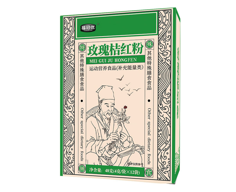 玫瑰桔紅粉 玫瑰桔紅粉