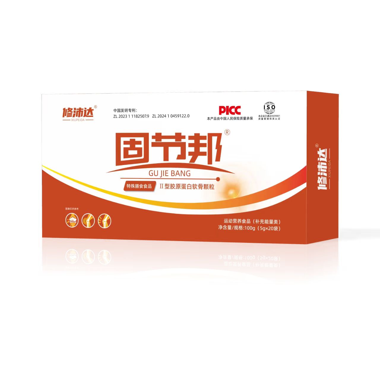 點(diǎn)擊放大 固節(jié)邦Ⅱ型膠原蛋白軟骨粉