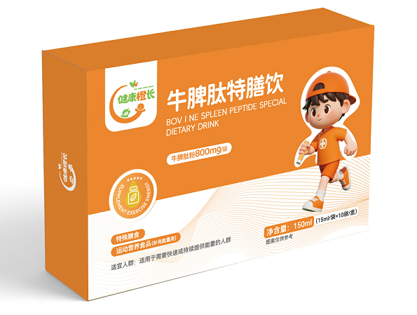 健康橙長 牛脾肽特膳飲 牛脾肽特膳飲