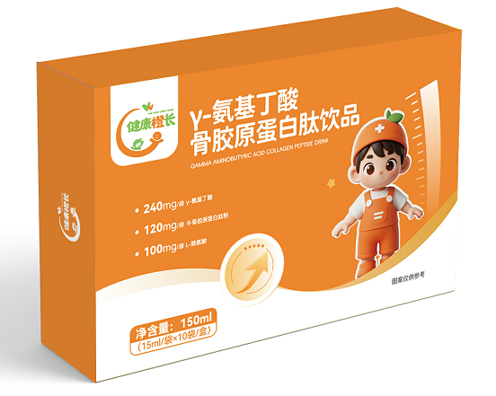健康橙長(zhǎng)-y氨基丁酸骨膠原蛋白肽飲品 y氨基丁酸骨膠原蛋白肽飲品