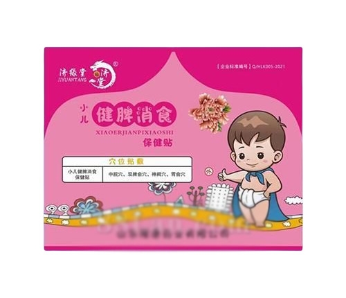 點(diǎn)擊放大 濟(jì)緣堂小兒健脾消食保健貼 濟(jì)緣堂小兒健脾消食保健貼