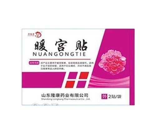 暖宮貼 暖宮貼