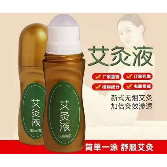 點(diǎn)擊放大 液體敷料OEM貼牌代加工 液體敷料OEM貼牌代加工