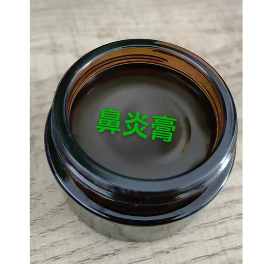點(diǎn)擊放大 筋骨理療小白膏 筋骨理療小白膏
