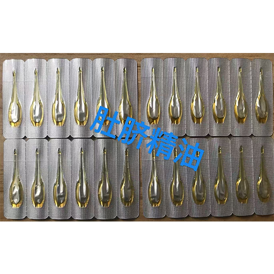 肚臍精油 肚臍精油