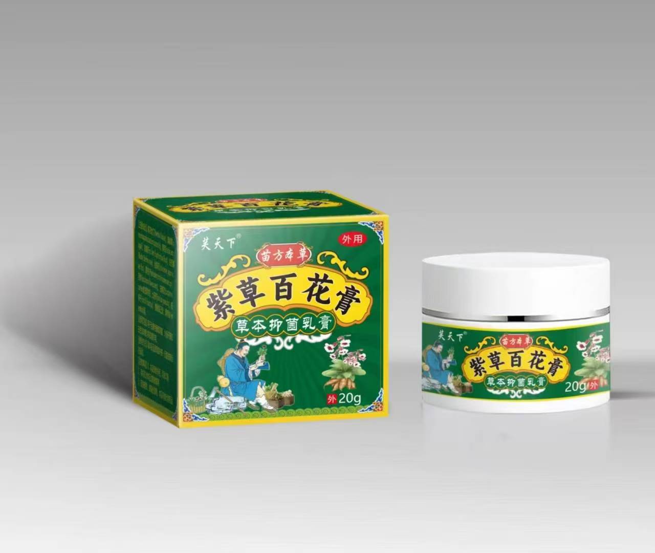 點(diǎn)擊放大 紫草百花膏 草本抑菌乳膏 紫草百花膏 草本抑菌乳膏