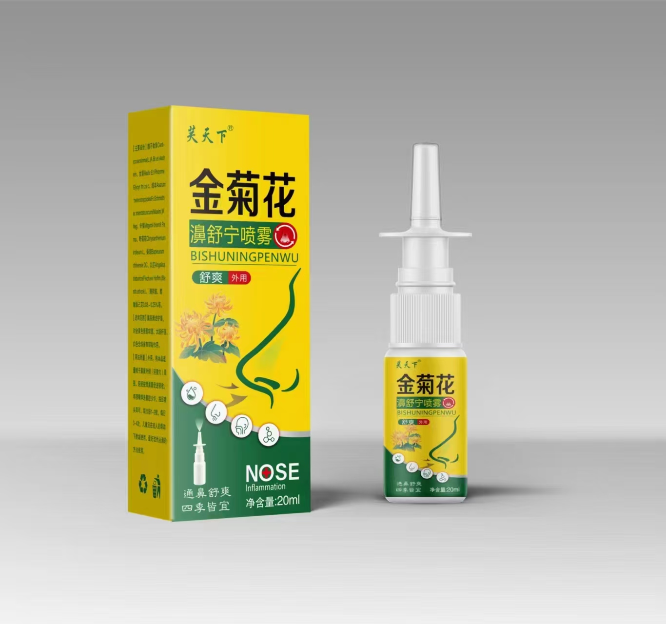 點擊放大 金菊花濞舒寧噴霧 金菊花濞舒寧噴霧