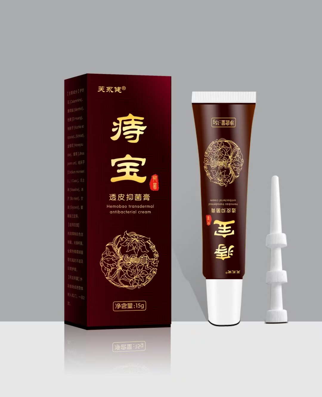 點擊放大 痔寶 透皮抑菌膏 痔寶 透皮抑菌膏