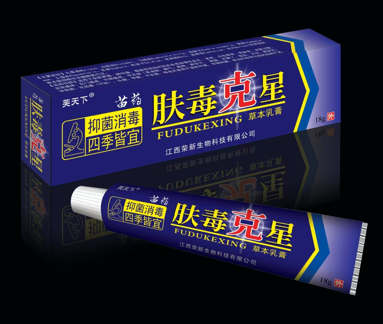 點(diǎn)擊放大 膚毒克星 草本乳膏 膚毒克星 草本乳膏