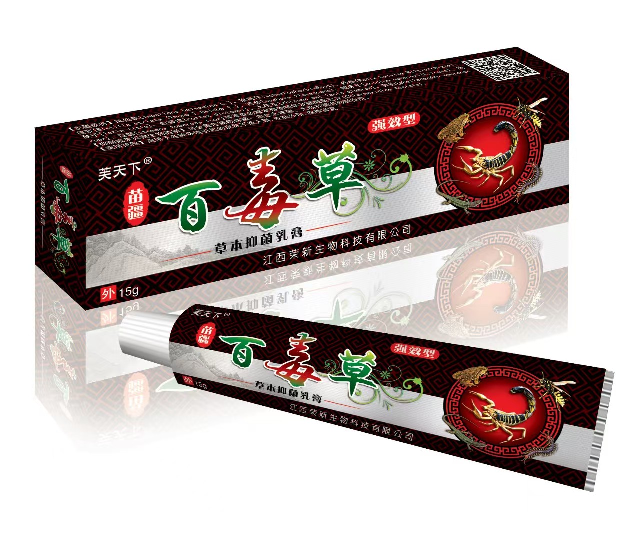 點擊放大 百毒草 草本抑菌乳膏 百毒草 草本抑菌乳膏