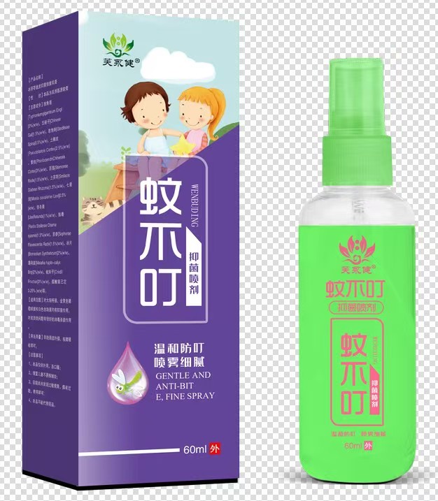 點(diǎn)擊放大 蚊不叮抑菌噴劑 蚊不叮抑菌噴劑