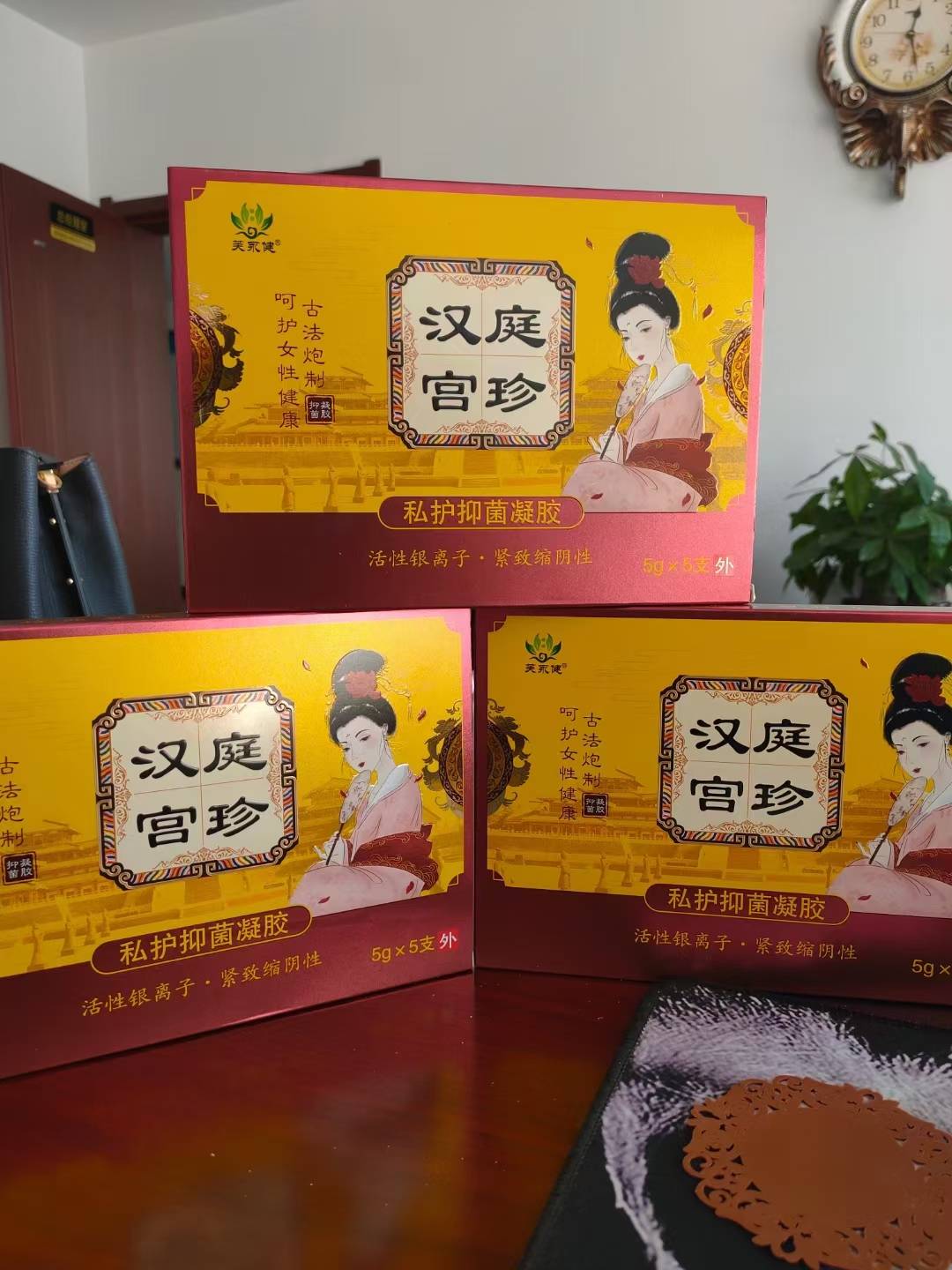 點(diǎn)擊放大 漢庭 宮珍 私護(hù)抑菌凝膠 漢庭 宮珍 私護(hù)抑菌凝膠