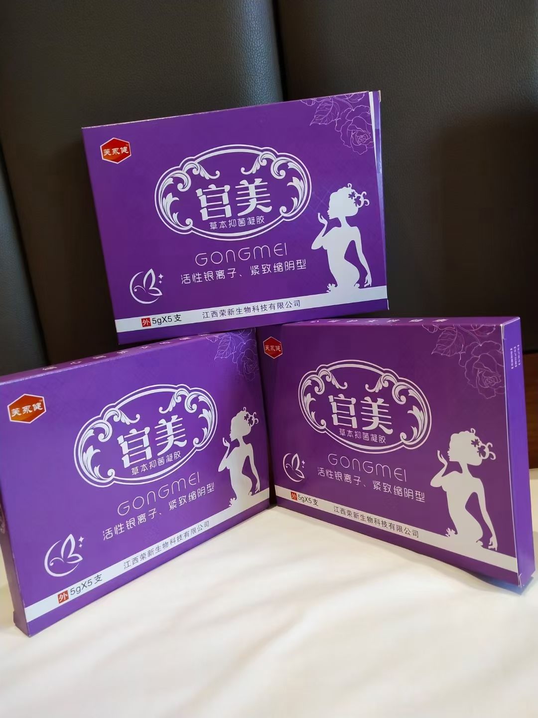 點擊放大 宮美 草本抑菌凝膠 宮美 草本抑菌凝膠