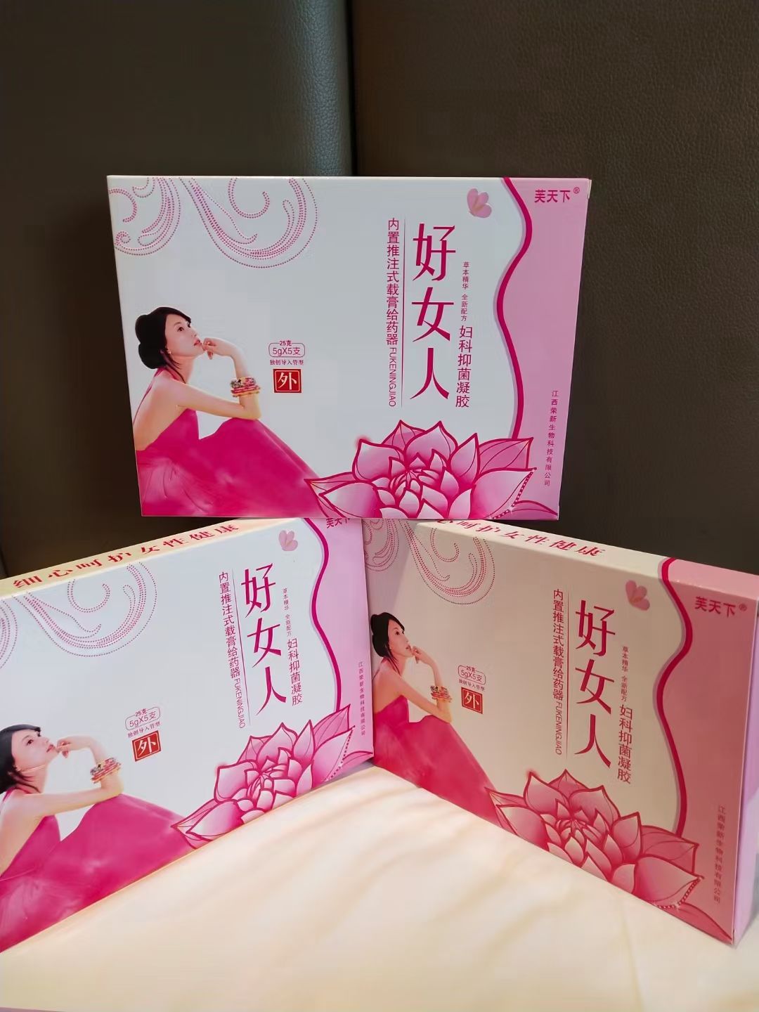 點(diǎn)擊放大 好女人 婦科抑菌凝膠 好女人 婦科抑菌凝膠