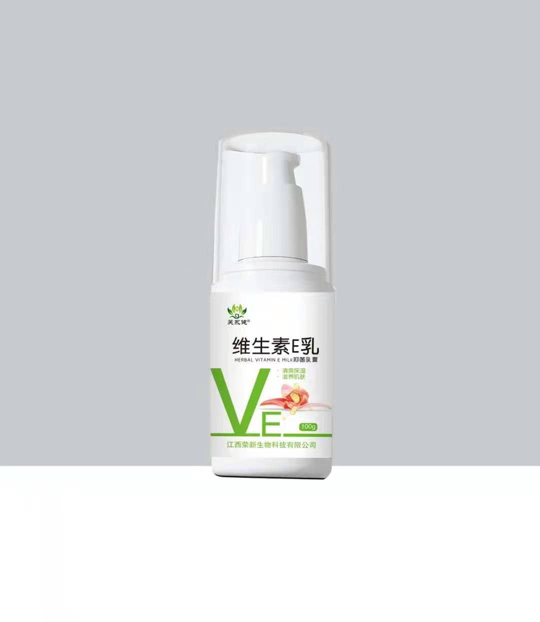點擊放大 維生素E乳 維生素E乳