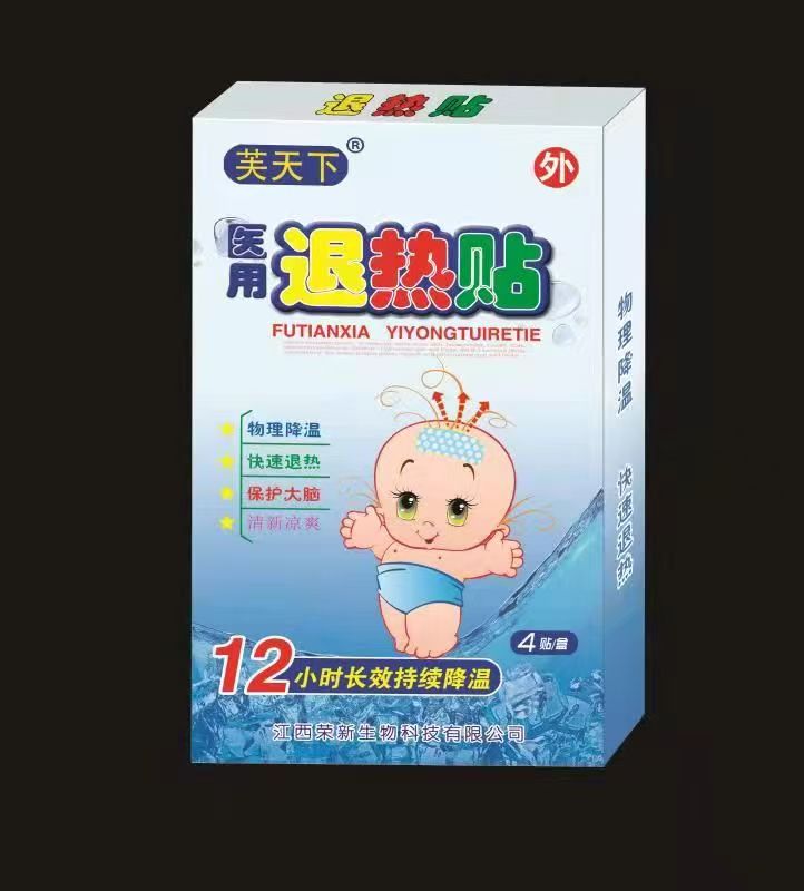 點(diǎn)擊放大 醫(yī)用 退熱貼 醫(yī)用 退熱貼