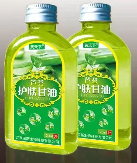 點(diǎn)擊放大 蘆薈 護(hù)膚甘油 蘆薈 護(hù)膚甘油