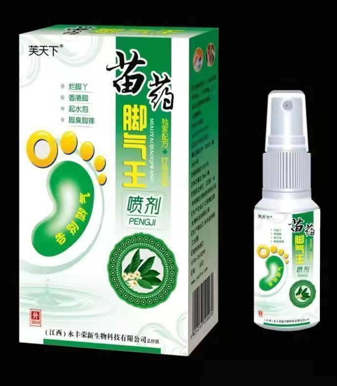 點(diǎn)擊放大 苗藥腳氣王噴劑 苗藥腳氣王噴劑