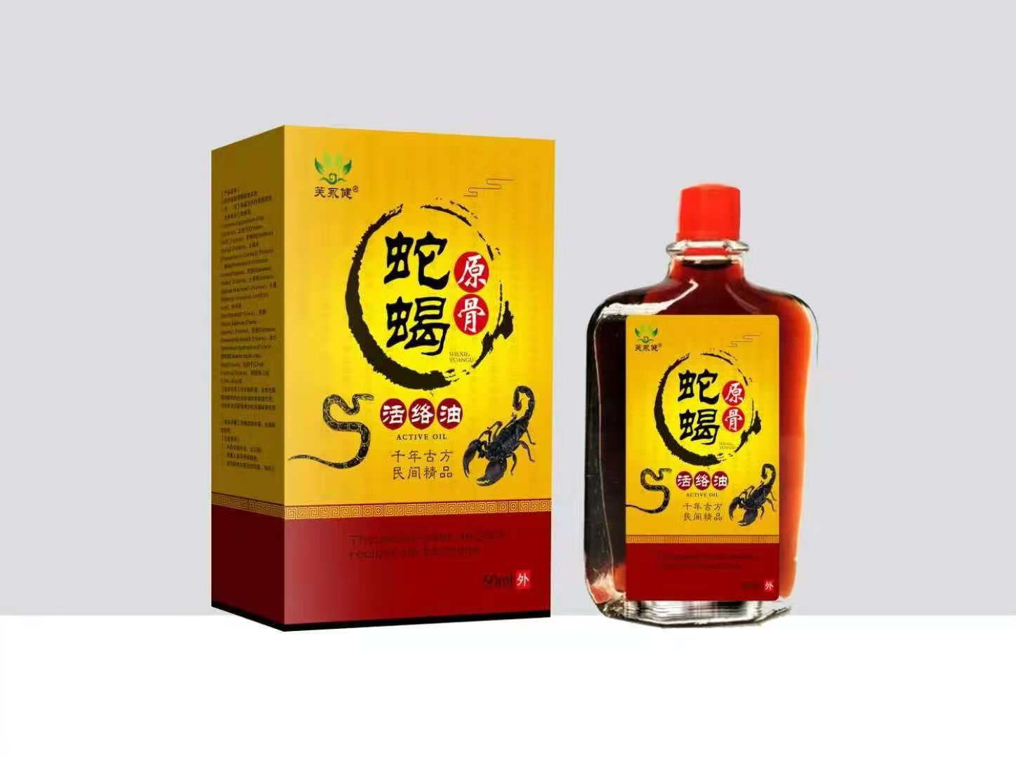 蛇蝎原骨活絡(luò)油 蛇蝎原骨活絡(luò)油