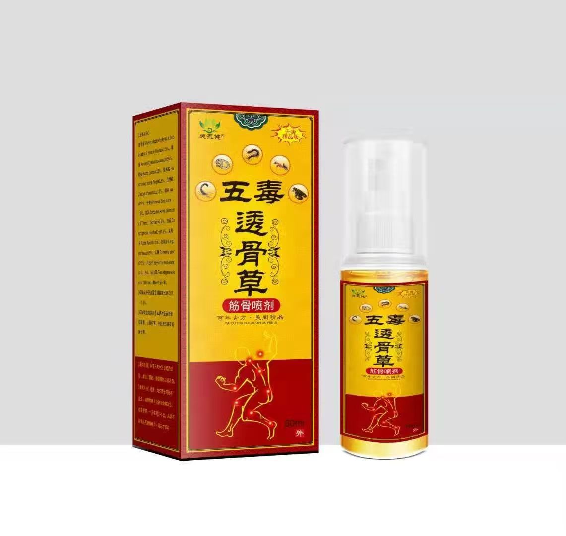 點(diǎn)擊放大 五毒透骨草 筋骨噴劑 五毒透骨草 筋骨噴劑