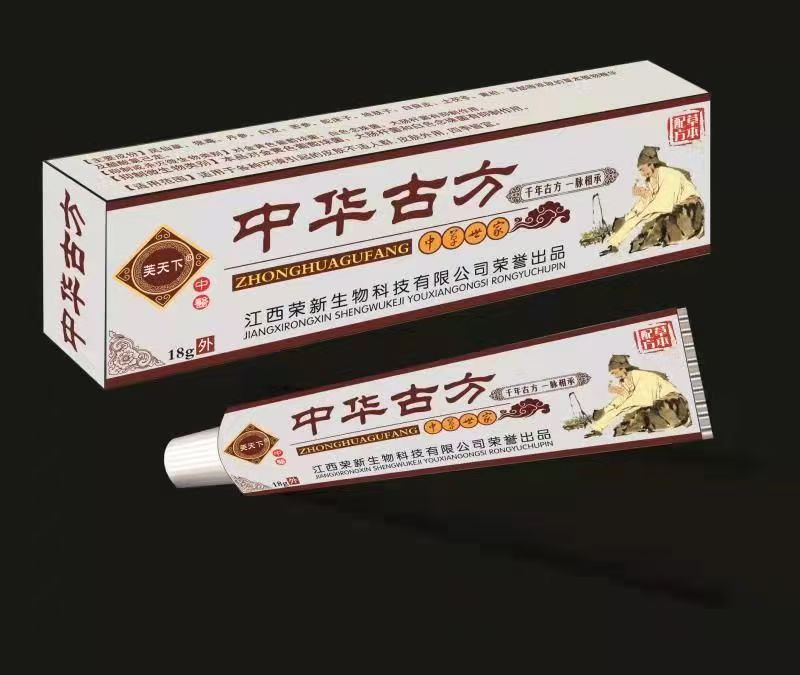 點(diǎn)擊放大 中華古方 中華古方